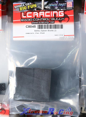 LC RACING PTG-2R 电池海绵挡块： C8045