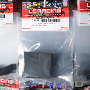 LC RACING PTG-2R 电池海绵挡块： C8045