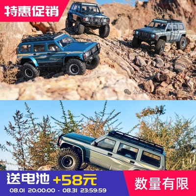 4107Pro途乐遥控电动攀爬车越野