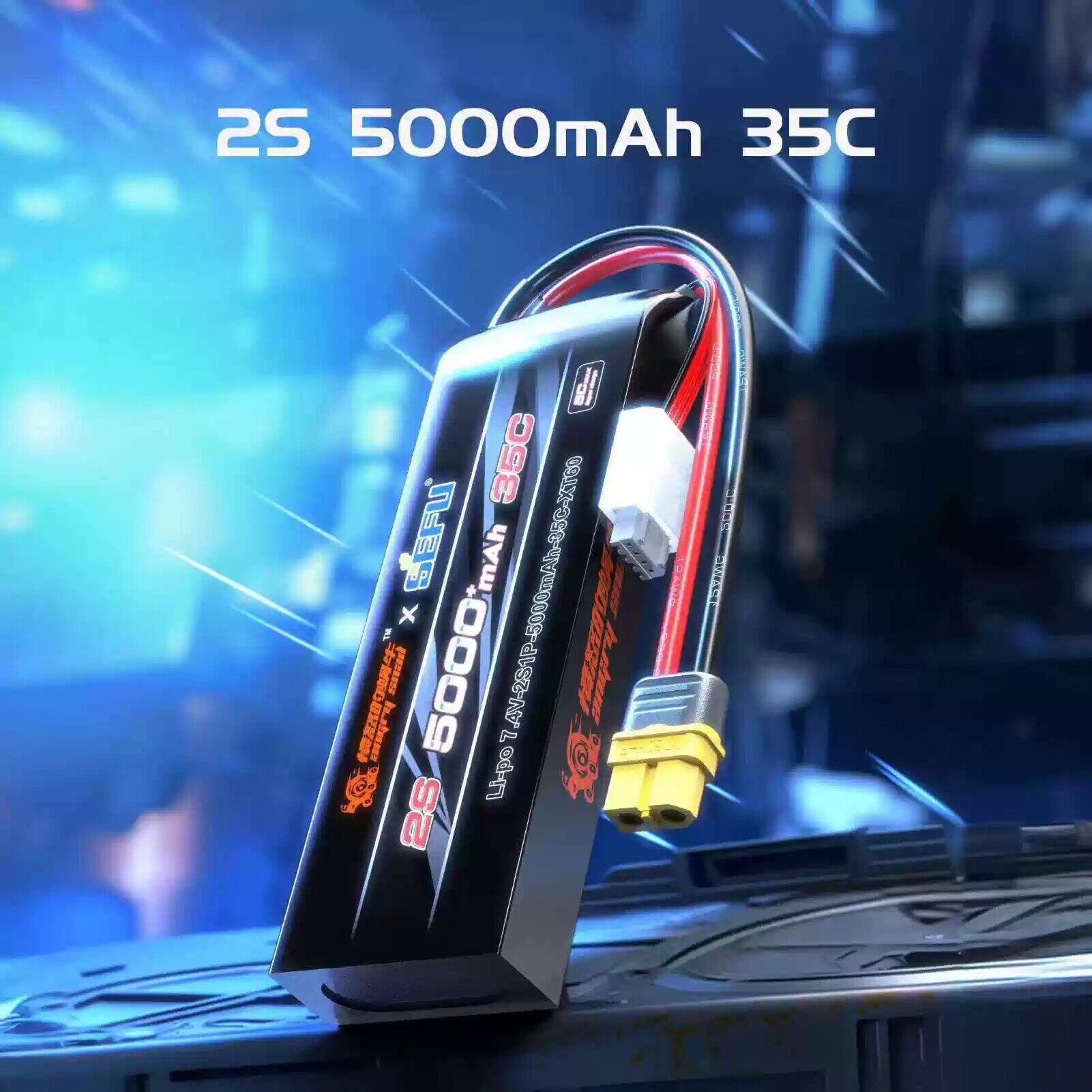 蜗牛2S5000mah动力电池