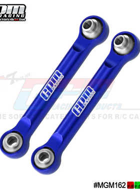 GPM ARRMA 1/14 MOJAVE GROM 小莫哈维 铝合金7075前转向拉杆