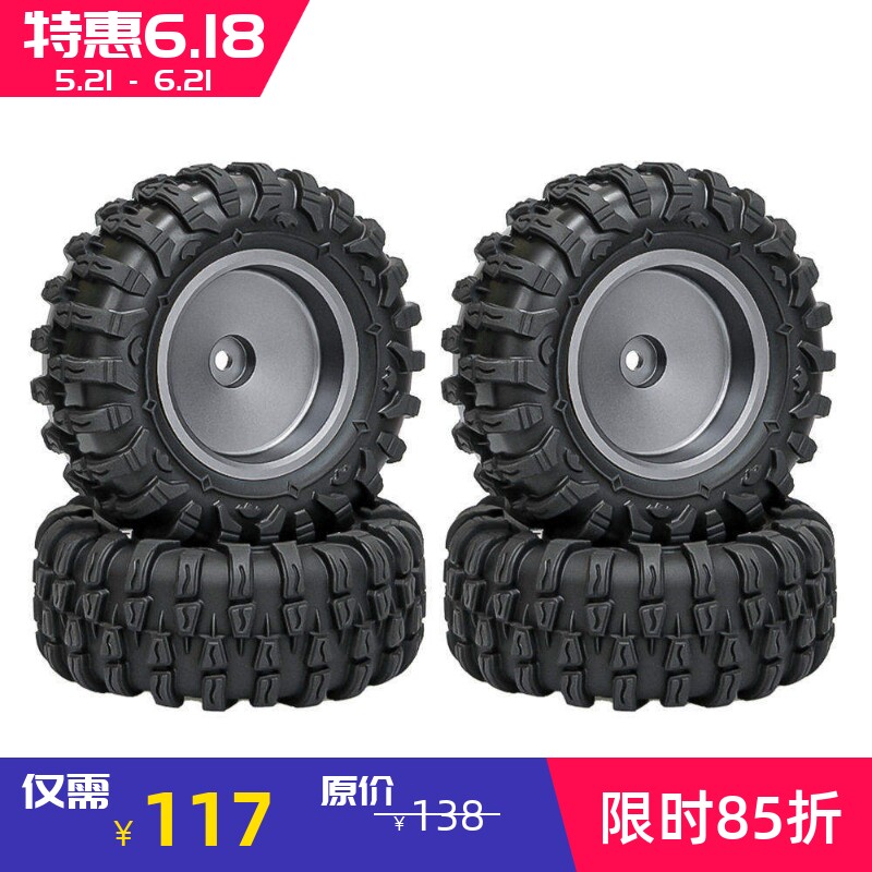 LJF 1.45寸大饼轮毂+龙爪胎 1/18 TRX4M SCX24 FMS Ascent-18