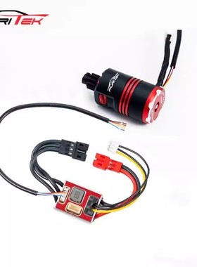 FURITEK越南仔GRASSHOPPER内转子无刷马达电机电调1/24 MICRO-B