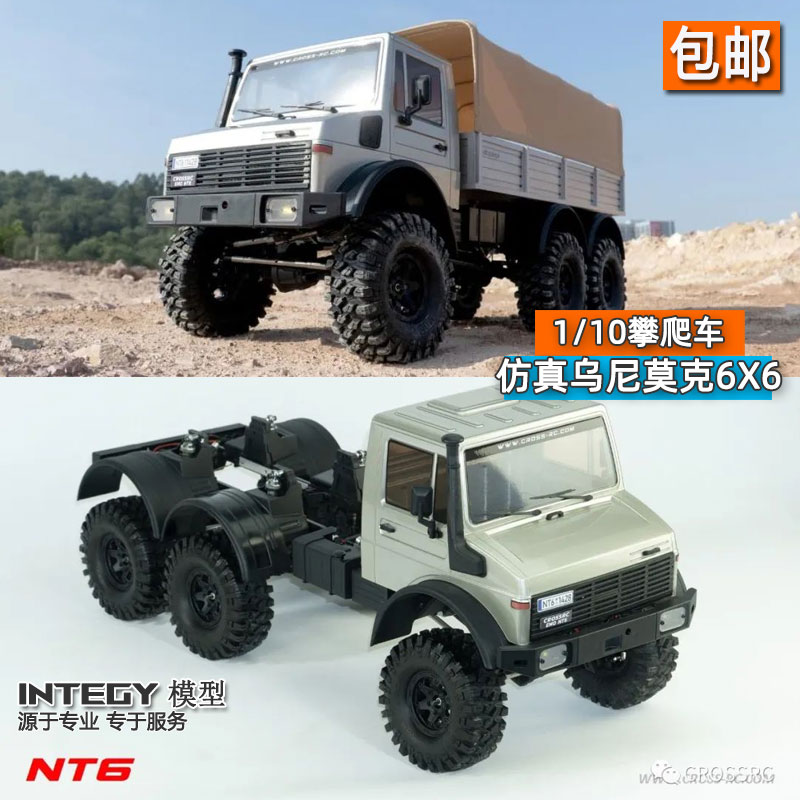 NT6仿真乌尼莫克攀爬车越野车