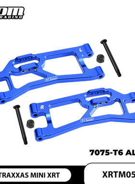 GPM MINI XRT 迷你XRT大脚车 铝合金7075后下摆臂