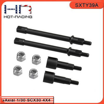 HRAxialSCX30强化钢驱动轮轴