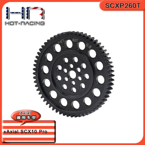 SCX10Pro钢大齿0.8模数60T