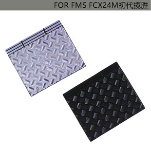 仿真路虎機(jī)蓋金屬防滑板引擎蓋裝 飾片初代攬勝 FCX24M FMS