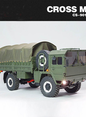 CROSSRC MC4遥控仿真军卡越野卡车KIT车架攀爬车 CS-90100007