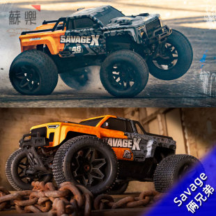 X4.6 4.6 大F FLUX遥控RC油动电动大脚车越野车 HPI 包邮 Savage