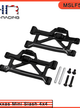 HR Traxxas Mini slash 4x4 铝合金后下摆臂 替换原厂件#TRA10830