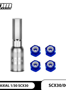 GPM AXIAL 1/30 SCX30 轮毂螺母（4个）配螺母工具