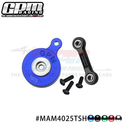 MOJAVE莫哈维卸力舵机臂