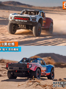 ARRMA新款Mojave 1/8莫哈维4S RTR遥控电动模型车越野车沙漠短卡