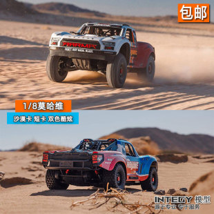 8莫哈维4S RTR遥控电动模型车越野车沙漠短卡 Mojave ARRMA新款
