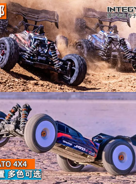 Traxxas新款Jato 4X4 VXL Brushless 1/8遥控电动无刷四驱越野车