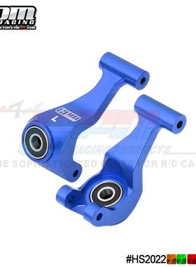 GPM 1/10 HOTSHOT II 2024 模型车铝合金7075后杯 （加大轴承）