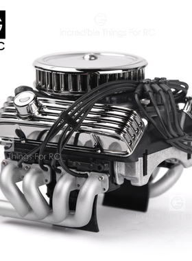 GRC 老式V8仿真发动机风扇散热器 F82电机风扇 引擎罩 GAX0142A