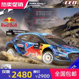 Racing 8仿真福特M SPORT RALLY1拉力车遥控模型车 新款 WRC CEN