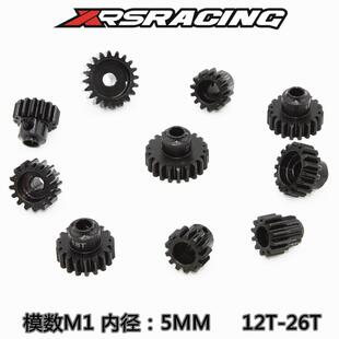 电机齿轮12 XRSRACING 5MM内径马达齿 M1模数 26T 模型钢制齿轮
