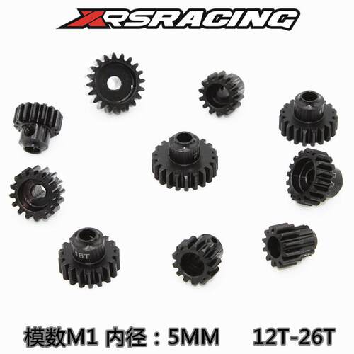 XRSRACING 模型钢制齿轮 M1模数 5MM内径马达齿 电机齿轮12-26T