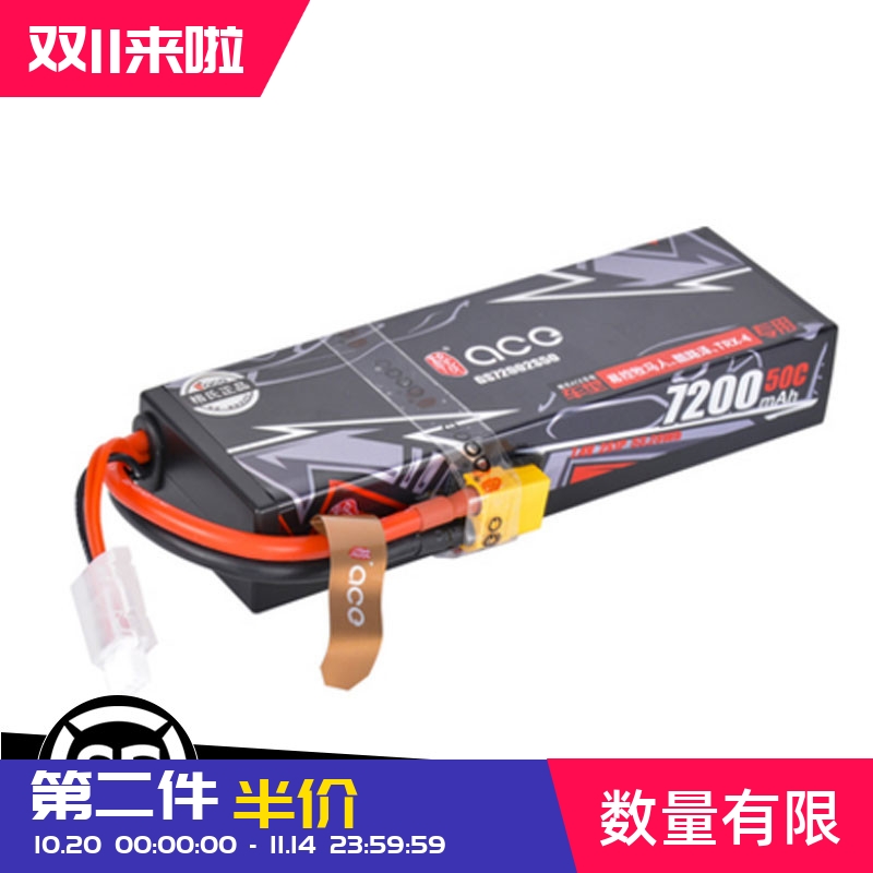 遥控模型车格氏2S青训锂电池