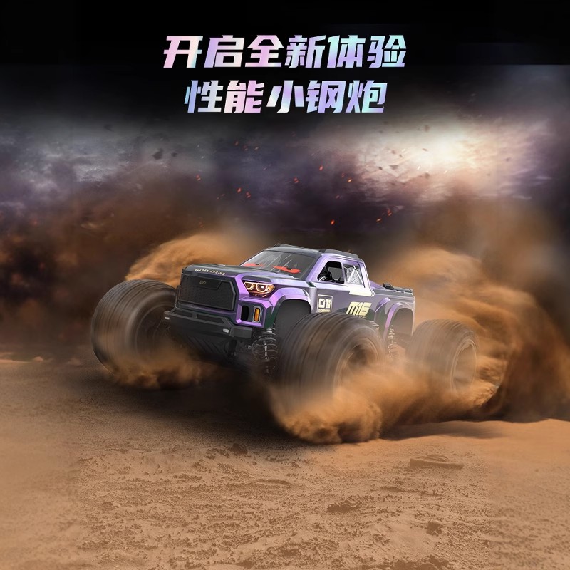 M16无刷空翻RC遥控车电动大脚车