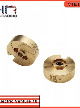 HR HPI Venture 1/18仿真海力士铜后桥配重一对，单个29.5克