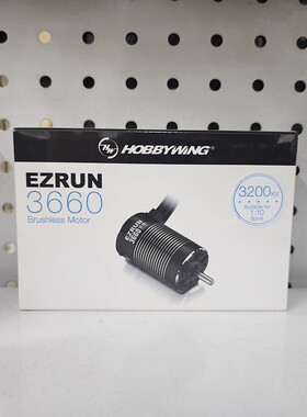 好盈HobbyWing 一狼 EZRUN 3660SL 3200KV G2 无感无刷电机