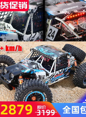 RC遥控模型车ZD RACING DBX-07 1/7沙漠卡四驱越野车6S无刷RTR