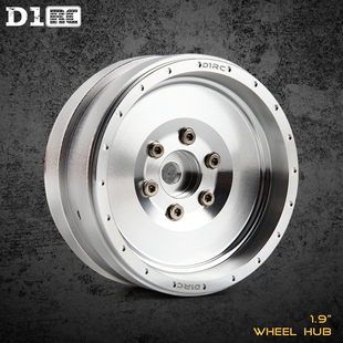 D1RC轮毂 1.9寸金属攀爬车仿真轮毂 AXIAL TRX4 非VP轮毂 单个