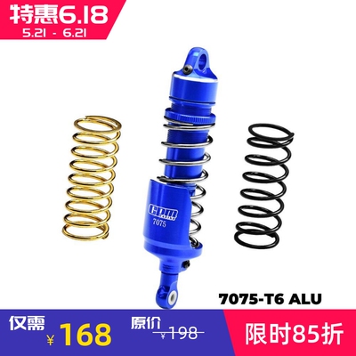 PROMOTO-MX摩托车后减震器避震器