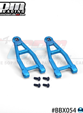 GPM模型车TAMIYA-1/10 BBX BB-01 铝合金7075前上摆臂