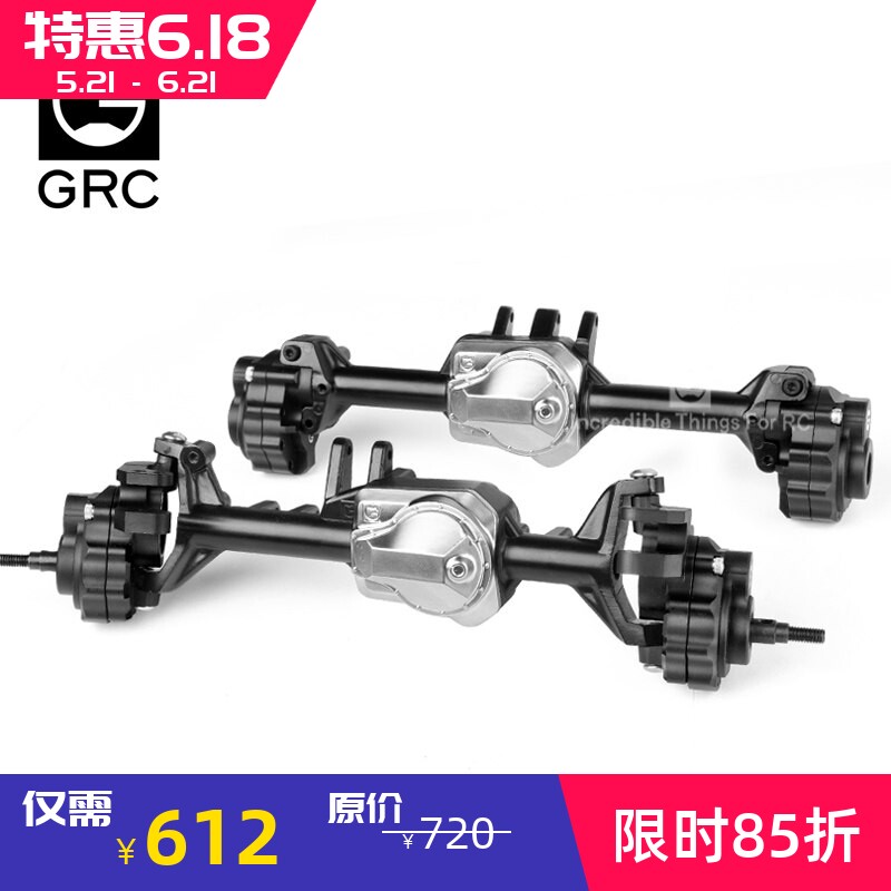 TRX4攀爬车荒野阿克曼金属车桥