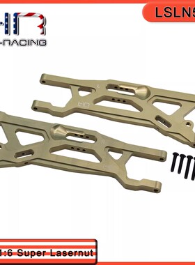 HR losi 1/6 8IGHT-X Lasernut雷神之锤短卡7075铝合金硬前下摆臂