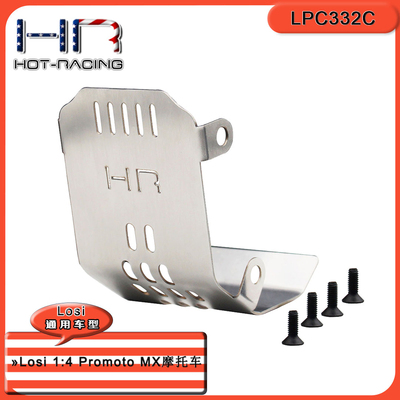 Promoto-MX摩托车护板护甲