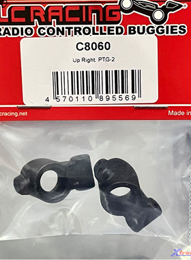 LC RACING PTG-2 平头哥 拉力车 后轮座组  C8060