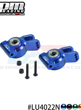 GPM 1/10 LASERNUT ULTRA 4 U4 铝合金7075后杯/加大轴承