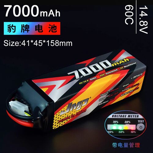 小X大XUDR电池4S锂电池60C