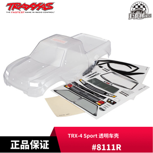 现货 Traxxas 已裁剪透明车壳 TRX-4 Sport 运动版 #8111R