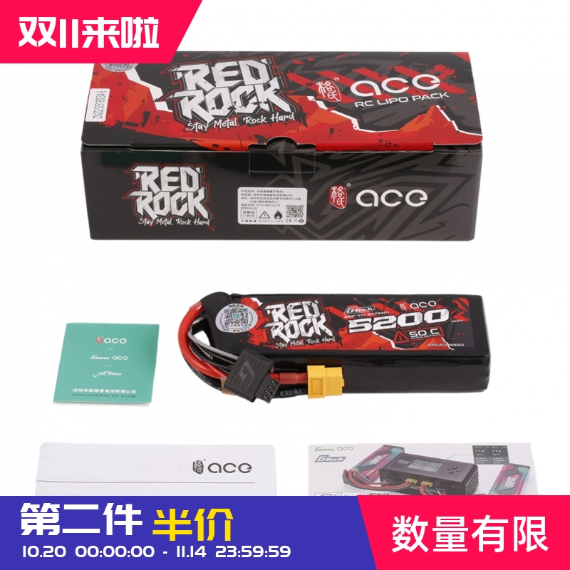 格氏ACERedrock5200mAh锂电池