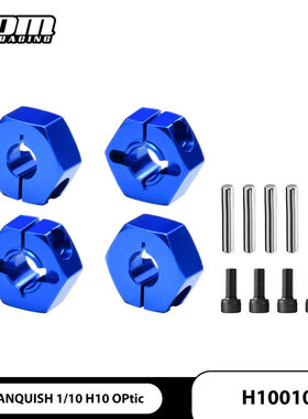 GPM VP 1/10 H10 OPtic 四驱越野车 铝合金六角结合器12MM全套