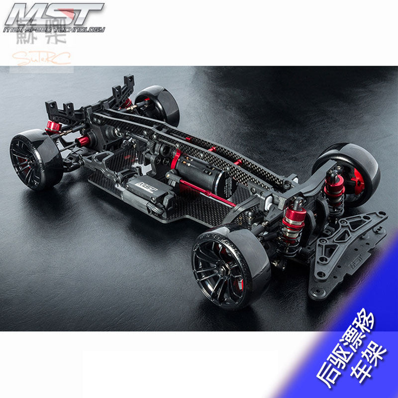 FMX2.0遥控电动模型漂移车架