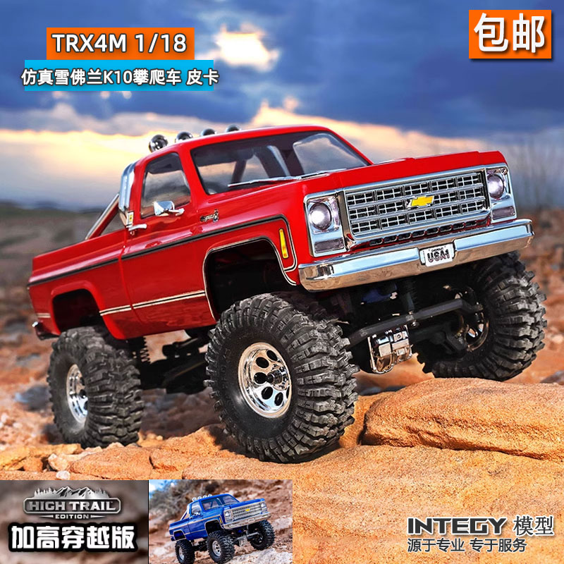 Traxxas加高穿越迷你TRX4M雪佛兰K10遥控攀爬车1/18越野97064-1 玩具/童车/益智/积木/模型 车模 原图主图