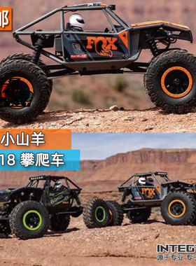 Axial 1/18 UTB18 CAPRA小山羊四驱遥控电动攀爬车RTR到手玩 包邮