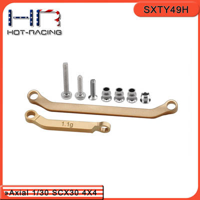 HRAxialSCX30黄铜转向拉杆