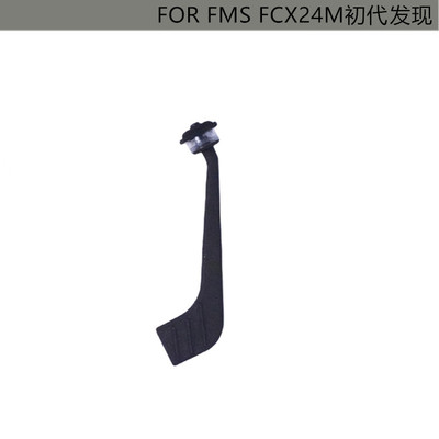 FCX24M初代发现升级件涉水喉