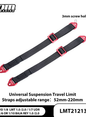 GPM LOSI 1/8 LMT UDR 大REY 小REY前后通用避震器行程限位带