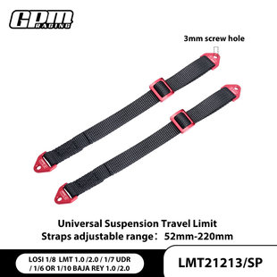LMT UDR 小REY前后通用避震器行程限位带 GPM 大REY LOSI