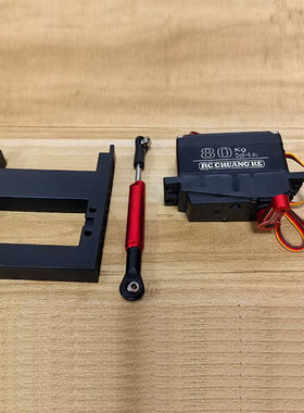 创客模型CK5811 V2 5812攀爬车升级80KG舵机套件 转向拉杆 舵机座